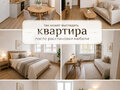 Продажа квартиры: Екатеринбург, ул. Студенческая, 1 (Втузгородок) - Фото 1