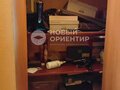 Продажа квартиры: Екатеринбург, ул. Заводская, 14 (ВИЗ) - Фото 10