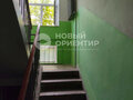 Продажа квартиры: Екатеринбург, ул. Заводская, 14 (ВИЗ) - Фото 13