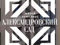 Продажа гаража, паркинга: Екатеринбург, ул. Степана Разина, 23 (Центр) - Фото 3