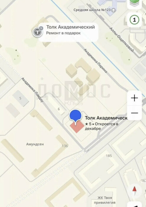 Екатеринбург, ул. Академика Ландау, 4 (Юго-Западный) - фото гаража (3)