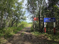 Продажа садового участка: г. Арамиль, СНТ