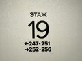 Продажа квартиры: Екатеринбург, ул. Блюхера, 38 (Втузгородок) - Фото 10