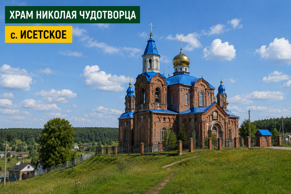 с. Исетское, ул. Пионерская, 15а (городской округ Каменский) - фото земельного участка (6)