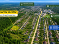 Продажа земельного участка: г. Дегтярск, ул. Игоря Ржавитина (городской округ Город Дегтярск) - Фото 3