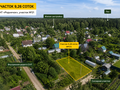 Продажа садового участка: Екатеринбург, к/с Родничок - Фото 3