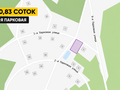 Продажа земельного участка: п. Гагарский, ул. 1-ая Парковая, 5 (городской округ Белоярский) - Фото 2