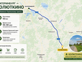 Продажа земельного участка: п. Колюткино, ул. Михаила Скобелева (городской округ Белоярский) - Фото 4