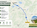 Продажа земельного участка: п. Колюткино, ул. Александра Пересвета, 50 (городской округ Белоярский) - Фото 4