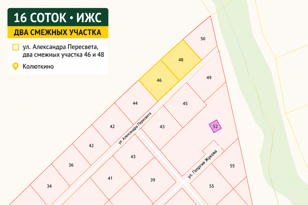 п. Колюткино, ул. Александра Пересвета, 46 (городской округ Белоярский) - фото земельного участка (2)