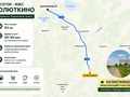 Продажа земельного участка: п. Колюткино, ул. Александра Пересвета, 46 (городской округ Белоярский) - Фото 4