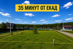 д. Шиши, ул. КП Долина,   (городской округ Белоярский) - фото земельного участка