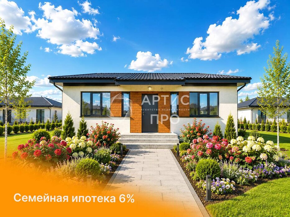 Екатеринбург, ул. Ресурсная улица (Полеводство) - фото дома (2)