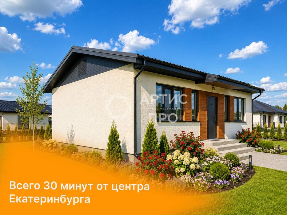 Екатеринбург, ул. Ресурсная улица (Полеводство) - фото дома (3)