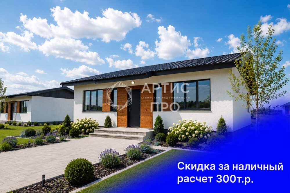 Екатеринбург, ул. улица Николы Теслы (Полеводство) - фото дома (2)