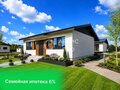 Продажа дома: Екатеринбург, ул. Ресурсная улица (Полеводство) - Фото 3