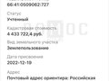 Продажа склада: Екатеринбург, ул. Академика Губкина,   (Химмаш) - Фото 16