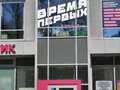 Продажа торгового помещения: Екатеринбург, ул. Кировградская, 10 (Уралмаш) - Фото 2