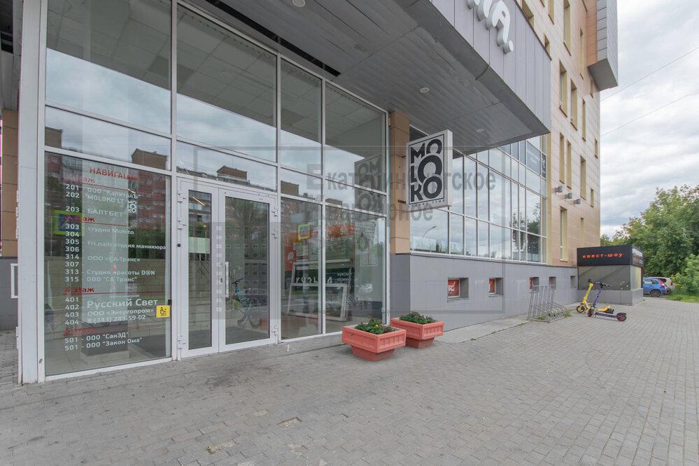 Екатеринбург, ул. Бебеля, 63 (Заречный) - фото офисного помещения (7)