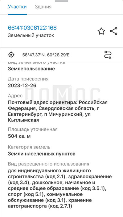 Екатеринбург, ул. Карасьевская, 35 (Широкая речка) - фото торгового помещения (8)