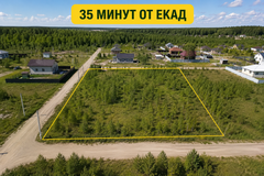 д. Шиши, ул. Рассветная (городской округ Белоярский) - фото земельного участка
