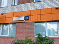 Продажа квартиры: Екатеринбург, ул. Владимира Высоцкого, 36 (ЖБИ) - Фото 13