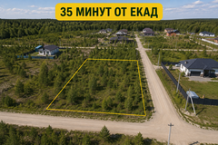 д. Шиши, ул. Московская (городской округ Белоярский) - фото земельного участка
