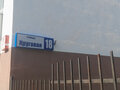Продажа квартиры: Екатеринбург, ул. Круговая, 18 (Рудный) - Фото 1