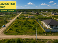 Продажа земельного участка: д. Шиши, ул. Победы (городской округ Белоярский) - Фото 1