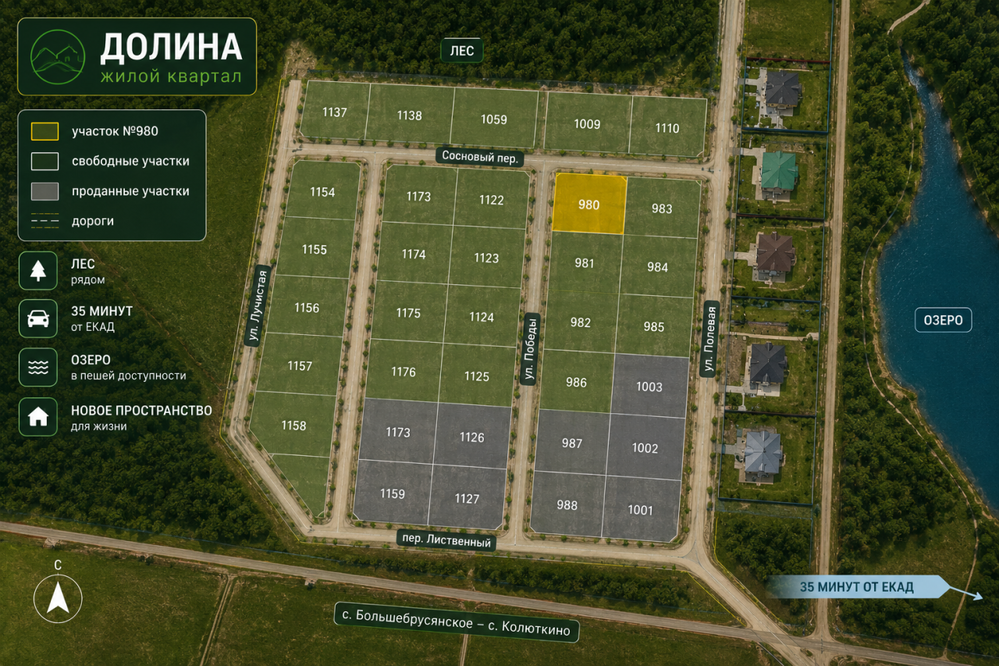 д. Шиши, ул. Победы (городской округ Белоярский) - фото земельного участка (3)