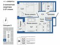 Продажа квартиры: Екатеринбург, ул. Титова, 1, ЖК Орбита на Титова (Дом 2 (секция 3)) (Вторчермет) - Фото 1