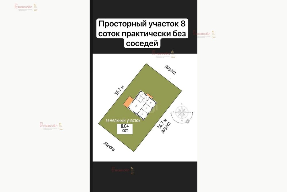 к.п. Добрый город, ул. Европейская, 46 (городской округ Полевской, с. Курганово) - фото дома (2)