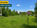 Продажа садового участка: СНТ Строитель, к/с (городской округ Белоярский) - Фото 1