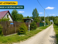 Продажа садового участка: СНТ Строитель, к/с (городской округ Белоярский) - Фото 3