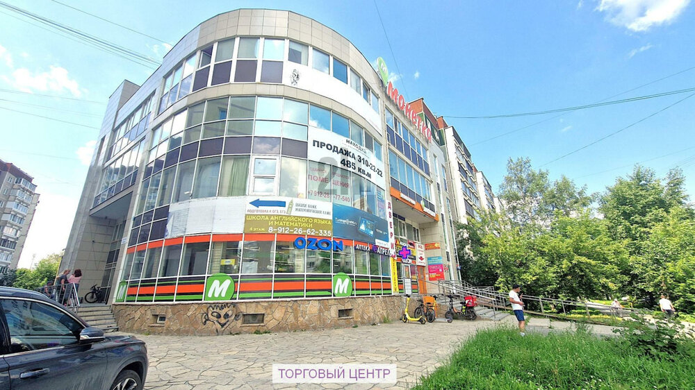 Екатеринбург, ул. Таганская, 55А (Эльмаш) - фото офисного помещения (1)