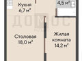 Продажа квартиры: Екатеринбург, ул. улица Белинского (Парковый) - Фото 1