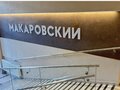 Продажа гаража, паркинга: Екатеринбург, ул. Олимпийская Набережная, 9/2 (Центр) - Фото 3