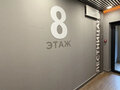 Продажа квартиры: Екатеринбург, ул. Крауля, 105/6 (ВИЗ) - Фото 10