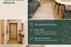 Екатеринбург, ул. Владимира Высоцкого, 1в (ЖБИ) - фото квартиры