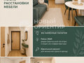 Продажа квартиры: Екатеринбург, ул. Владимира Высоцкого, 1в (ЖБИ) - Фото 1