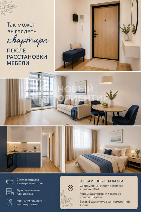 Екатеринбург, ул. Владимира Высоцкого, 1г (ЖБИ) - фото квартиры (1)