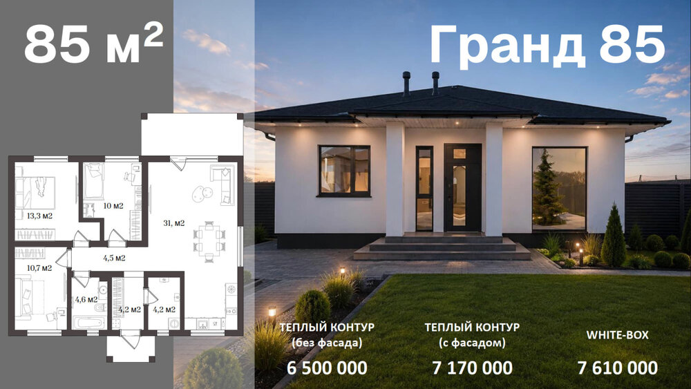 г. Верхняя Пышма, Снт Черемушки -5 (городской округ Верхняя Пышма) - фото сада (1)