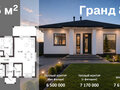 Продажа садового участка: г. Верхняя Пышма, Снт Черемушки -5 (городской округ Верхняя Пышма) - Фото 1