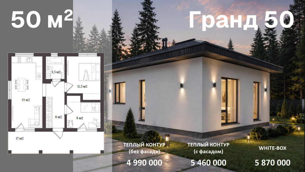 г. Верхняя Пышма, Снт Черемушки -5 (городской округ Верхняя Пышма) - фото сада (2)