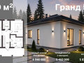 Продажа садового участка: г. Верхняя Пышма, Снт Черемушки -5 (городской округ Верхняя Пышма) - Фото 2