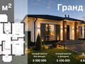 Продажа садового участка: г. Верхняя Пышма, Снт Черемушки -5 (городской округ Верхняя Пышма) - Фото 5