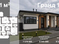 Продажа садового участка: г. Верхняя Пышма, Снт Черемушки -5 (городской округ Верхняя Пышма) - Фото 6