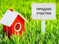 Продажа земельного участка: г. Реж, ул. Виноградная, 51 (городской округ Режевской) - Фото 1
