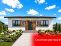 Продажа дома: Екатеринбург, ул. улица Николы Теслы (Полеводство) - Фото 2