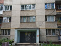 Продажа квартиры: Екатеринбург, ул. Крылова, 24б (ВИЗ) - Фото 5